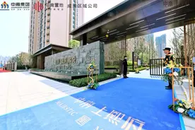 中南置地：每一次交付，都是一次交心的时刻图片