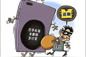 半月谈｜新办的手机卡，不断接催贷电话：“二次放号”让消费者麻烦倍增图片