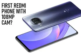 红米Note 10 系列配置曝光：天玑、骁龙齐发图片