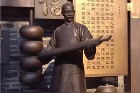 胡姓(105)｜自贡盐业世家胡氏家族：胡元海艰苦创业，从经营布店到经营盐业图片