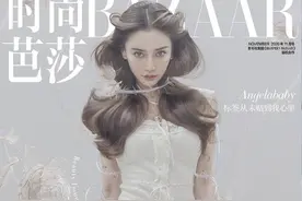 Angelababy化身精灵仙子登封 伤痕妆尽显易碎感图片