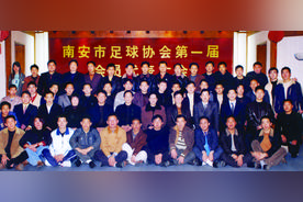 拥有上千名会员的县级足协是怎样炼成的图片