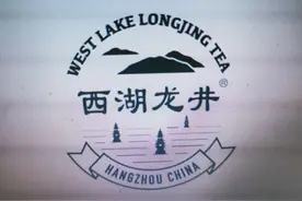 今天，西湖龙井茶有了统一包装图片