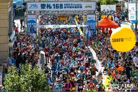 三夫户外创造行业“文化+体育+旅游”新模式图片