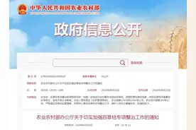 重磅！国家出手，百草枯将在国内市场上消失图片