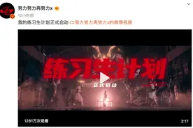 他说自己是偶像的最低标准，想培养出更多的流光与焰火图片