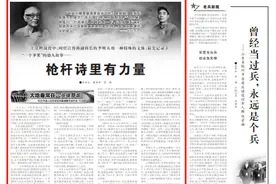 上甘岭战役中，他用枪杆诗最先记录下“一个苹果”的感人故事图片