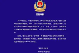 拦婚车要财物被刑拘，“不以恶小而纵容”图片