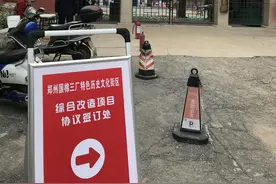 凝固郑州纺织历史的国棉三厂即将搬迁改造！今天开始与居民签订改造协议图片