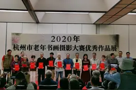 抓紧时间去杭图，一睹杭州老人的“银龄风采”图片