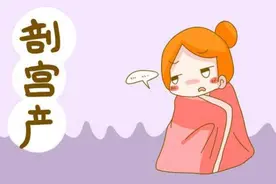 剖宫产后再怀孕，小心这些致命风险图片
