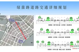 正在公告！南昌市红谷滩区这两条路将提升改造图片