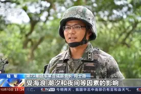 陆军多兵种联合立体渡海登陆演练图片