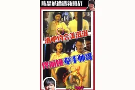 被爆与年轻男子牵手视频，佟丽娅发文回应图片