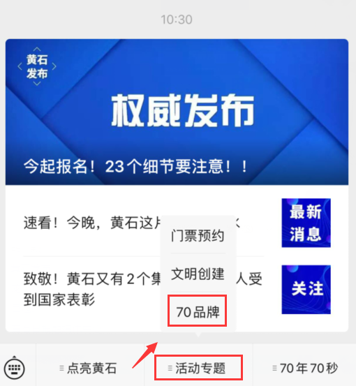持续火热！黄石这些企业最新排名来了……