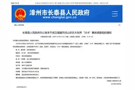 福建长泰鲨鱼馆死亡事故进展：系一名女游客体验潜水时溺亡图片