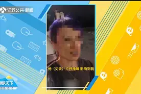 杭州：老公坐副驾驶打呼噜，开车的老婆听了想睡觉，这下出事了！视频封面