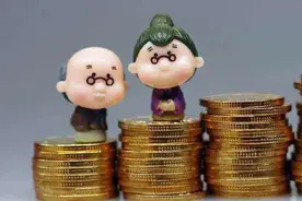 周知 || 银川城乡居民基础养老金涨了，目前人均已达273.11元图片