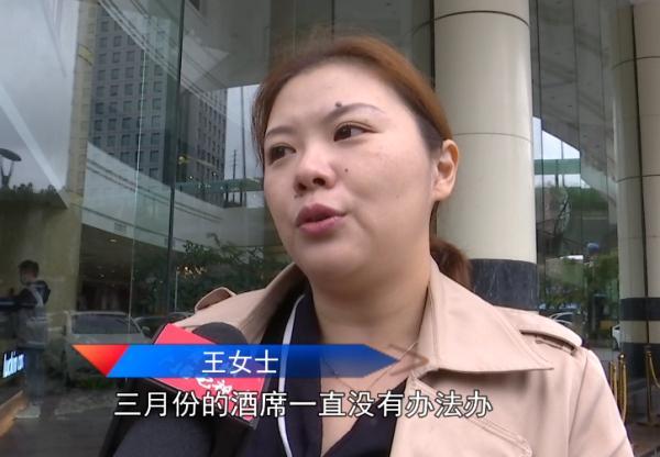 新娘哭了！请帖都发了，神奇大酒店竟忘了有婚宴