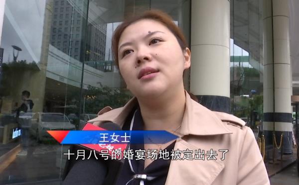 新娘哭了！请帖都发了，神奇大酒店竟忘了有婚宴