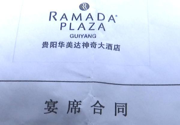 新娘哭了！请帖都发了，神奇大酒店竟忘了有婚宴