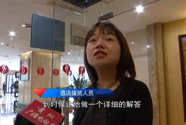 新娘哭了！请帖都发了，神奇大酒店竟忘了有婚宴