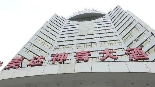 新娘哭了！请帖都发了，神奇大酒店竟忘了有婚宴