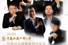 苏韵流芳，民乐盛会开启！2020中国江苏二胡之乡民族音乐盛典将揭幕图片
