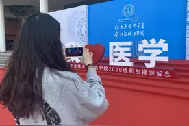 1004名金职院医学萌新前来报到，学校送上了独一无二的“礼”遇图片