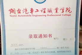 沂源县58岁村民考上大专 想学电商把村里的农产品卖到网上图片