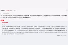 网友反映“女儿孤独症费用无法报销”安徽省医疗保障局回复图片