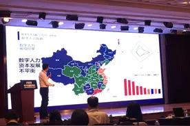 北京大学发布“2020数字生态指数”京沪浙粤全面领先图片