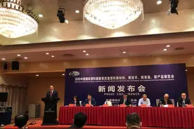 2020中国国际塑料展11月将在南京举行图片