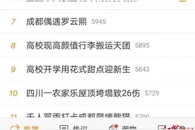 全国首创！室内导航带你找车位，还能反向寻车 成都东站停车“黑科技”引爆热搜图片