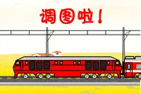 新疆铁路4月10日零时起调图，有28趟列车停站发生变化图片