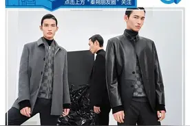 三代人，四十年：劲霸男装的“匠”与“心”图片