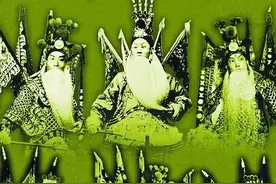 怀念  | 从老戏单看谭元寿的艺术人生图片