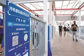 “粤省事”实名用户突破8000万图片