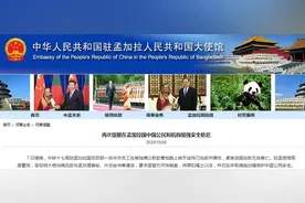 一中国公民在孟加拉国遇劫身亡！疫情之下，海外华商应做好这些事图片