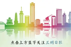 全市项目建设大比拼丨榆中生态创新城45个新建项目年内将陆续开工图片