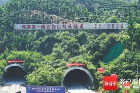 山海高速又有新进展了！预计今年博鳌亚洲论坛年会前实现通车图片
