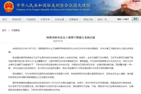 阿联酋阿布扎比王储穆罕默德会见杨洁篪图片