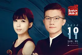 94年指挥+95年首席，上海交响乐团今晚要为两位新星搭台图片