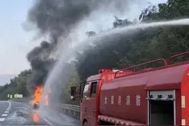 消防车高速救火被收40元通行费，高速公路：消防车为无牌车辆，目前双方正在协调图片