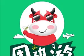 芦苇荡、沙滩、无敌江景，福州近郊这个小众打卡地太赞了图片