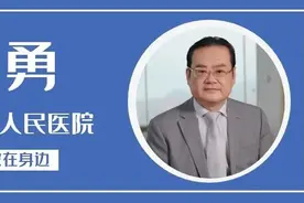【专家在身边】右眼几乎失明，病因却在鼻子上？专家：“邻里和谐”很重要图片