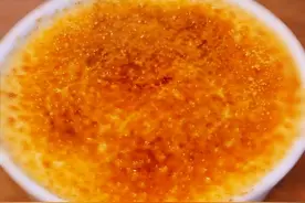 周末美食DIY|长假结束，用一份美味焦糖布丁加满元气图片