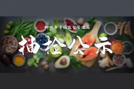 曝光！柳州这些食品不合格，包括螺蛳粉、猪肉等，有你买过的吗？图片