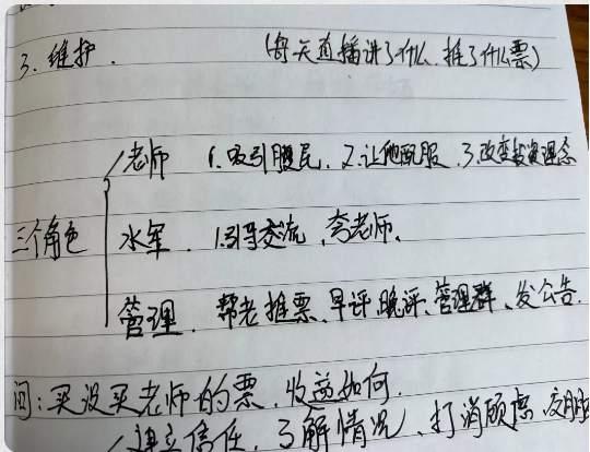 “老师”教买股票，警方打掉特大跨境“杀猪盘”团伙，涉案金额超2亿！骗子“话术本”曝光