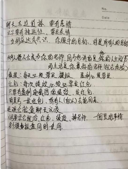 “老师”教买股票，警方打掉特大跨境“杀猪盘”团伙，涉案金额超2亿！骗子“话术本”曝光